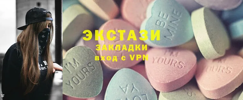 Ecstasy DUBAI  Лихославль 