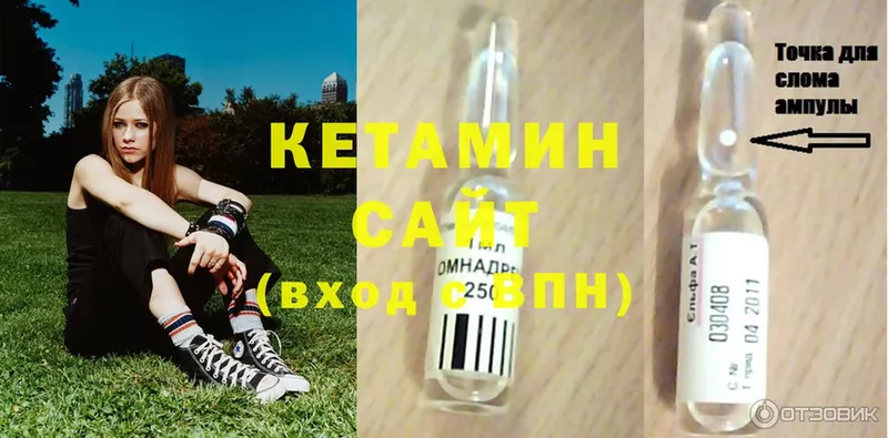 КЕТАМИН ketamine  кракен онион  Лихославль 