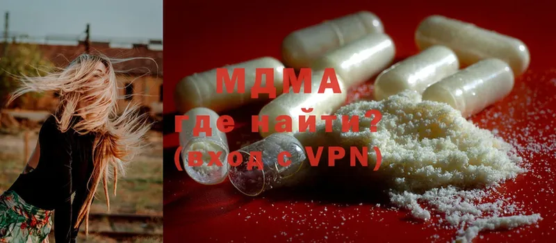 MEGA ССЫЛКА  Лихославль  MDMA молли 