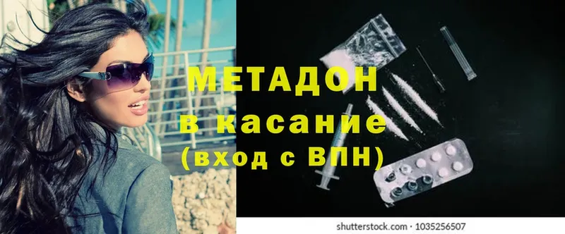 как найти   Лихославль  blacksprut как войти  Метадон methadone 